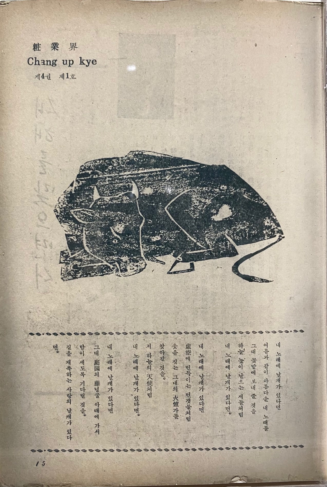 채소밭, image size:1273x1892