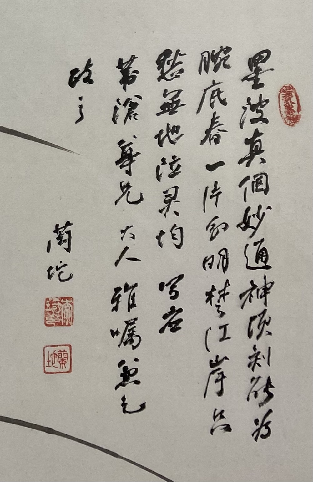 내가 좀 돌았나 싶은데, 이 싸움 영상에서 나온 장면이 뭔가 중요한 것 같아. : r/KendrickLamar, image size:1001x1541